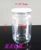 批发500ml酱菜玻璃瓶 蜂蜜瓶 腐乳瓶 罐头瓶密封罐透明玻璃空瓶子