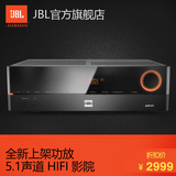 JBL AVR101HiFi立体声5.1声道家庭影院 AV功放机