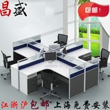 上海办公家具现代简约四人位职员办公桌多人组合电脑桌椅员工卡座