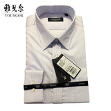 雅戈尔男士商务秋装款专柜正品高支全棉免烫长袖衬衫YLZP16055KJA