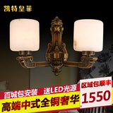 高端中式云石全铜壁灯美式铜灯奢华欧式现代复古灯饰卧室客厅灯具