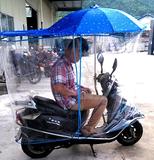 摩托电动车遮阳伞伞布雨棚踏板车透明厚电瓶车雨披雨伞雨蓬挡风