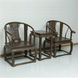 实木椅子鸡翅木实木皇宫圈椅三件套仿古红木家具休闲桌椅组合