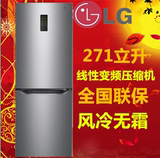 促销全新LG GR-M27PJUL变频风冷无霜双门节能静音家用冰箱