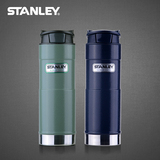 Stanley正品不锈钢真空保温杯0.47L 户外单手水壶保温瓶 男士车载