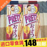 【临期特价】日本glico格力高百力滋 PRETZ 沙糖红薯味饼干棒 零