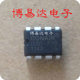 DIP-8/直插 IC01-P10 CONAIR 全新原装正品