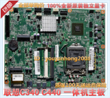 全新联想 C340 c340z c440 c445  CIH61S1一体机主板 独显现货