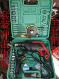 铁鑫电动工具配件批发 上海王牌套装13毫米冲击电钻 套装电钻