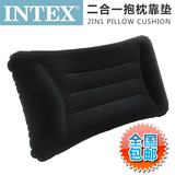 INTEX68670充气枕头 单人植绒毛靠背垫 抱枕 汽车座椅靠垫