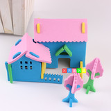 EVA房子 玩具DIY益智手工幼儿童积木拼插模型小制作立体拼图