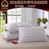 宾馆床上用品批发酒店专用枕芯成人枕头心单人白色舒适枕头芯一对