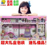 HOT高乐授权女孩过家家场景玩具精致家庭组合别墅房子娃娃屋包邮