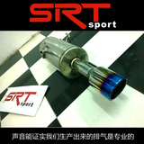 标致206改装 单边单出 SRT-sport排气管不锈钢后段M鼓分隔板