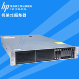 HP/惠普服务器 DL388Gen9 E5-2603V3 8G P440ar 500W 775448-AA1