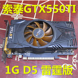 索泰GTX550TI 1G D5 显卡 雷霆版 秒GT630 gt650 6770  游戏显卡