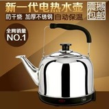 不锈钢 5L电热水壶防干烧自动断电底部加热电水壶烧水壶泡茶壶