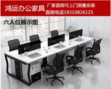 北京办公家具职员桌椅简约现代电脑桌屏风新款钢架职员员工桌定做