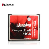 金士顿cf卡64g高速佳能50D 5d3 5D2 7D2 5Ds存储卡单反相机内存卡
