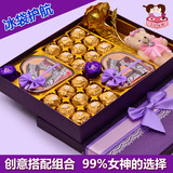 费列罗德芙巧克力心形礼盒装送女朋友老婆表白七夕情人节生日礼物