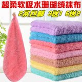 韩国珊瑚绒抹布吸水不掉毛加厚厨房洗碗擦桌子地板毛巾拖地清洁布