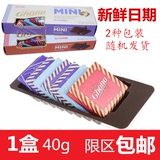 LOTTE乐天迷你黑加纳纯黑巧克力 40g 韩国进口零食品礼物批发年货
