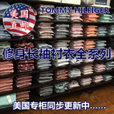 美国代购Tommy Hilfiger汤米修身款男士长袖衬衫衬衣商务休闲舒适