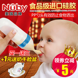 美国努比nuby米糊奶瓶婴儿硅胶挤压勺子米粉喂养勺辅食喂食器奶瓶