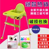 多功能可折叠儿童餐椅婴儿吃饭凳高脚可调节宝宝餐桌椅bb坐椅包邮