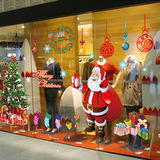 圣诞节橱窗玻璃贴纸客厅装饰布置彩色圣诞老人挂球雪橇鹿墙贴贴画
