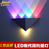 创意LED三角形壁灯彩色卧室床头灯七彩背景墙玄关走廊楼梯过道灯