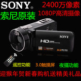 Sony/索尼HDR-CX610E 高清数码摄像机 家用自拍摄影DV相机专业