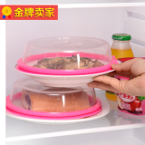 塑料可叠加冰箱碗碟保鲜盖子碗盖 微波炉专用加热防油盖密封盖