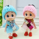 韩国可爱卡通小毛球娃娃挂件韩版手机挂件创意包包挂饰品厂家批发