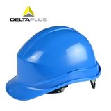 代尔塔透气安全帽 工地建筑劳保帽安全防护头盔电力施工矿工内衬
