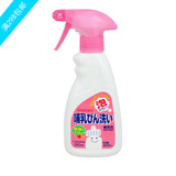 日本原装进口和光堂泡沫奶瓶清洗剂果蔬清洁剂泡沫型 280ml