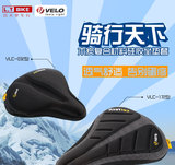 正品台湾VELO维乐舒适柔软自行车坐垫套硅胶木炭加厚山地车座垫套