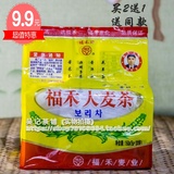 买2袋送1袋 福禾浓香大麦茶 韩国风味独立袋泡茶 养生茶特价包邮