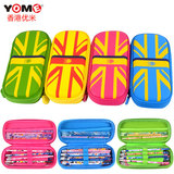 清仓yome小学生文具盒铅笔盒笔袋男童多功能笔盒儿童女孩韩国创意