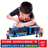 仙霸双节大巴士 仿真公交车玩具 可开门摆渡车 加长公共汽车模型