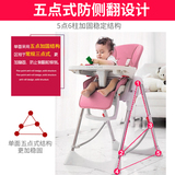 多功能儿童餐椅组合式婴儿餐桌椅小孩吃饭座椅宝宝椅带摇马