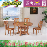 现代全实木圆形餐桌椅组合 中式多层橡木餐台 原木色酒店餐桌饭桌