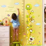 儿童房宝宝测量身高墙贴客厅田园卡通身高贴纸卧室温馨可移除贴画