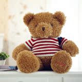泰迪熊正版毛衣熊毛绒玩具抱抱熊公仔抱枕结婚情人圣诞节生日礼物
