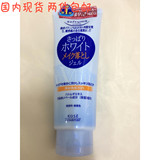 日本 KOSE高丝洗面奶softymo骨胶原卸妆洁面乳玻尿酸美白210g
