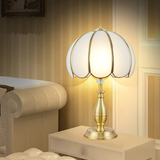 美式复古台灯欧式温馨创意客厅书房灯具全铜灯简约艺术卧室床头灯