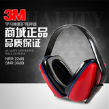 正品3M1425专业隔音耳罩 防噪音睡眠学习工业防护耳罩射击降噪