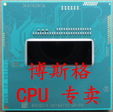 I7 4810MQ 全新正式版 SR1PV  2.8-3.8G 8M 笔记本CPU 升级置换