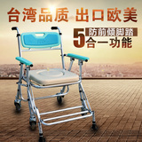包邮 带轮坐便器老人孕妇带轮洗澡椅马桶椅可折叠轮椅移动防前倾