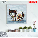 可爱猫狗动物萌宠物原创艺术墙画纯手绘油画背景墙客厅沙发装饰画